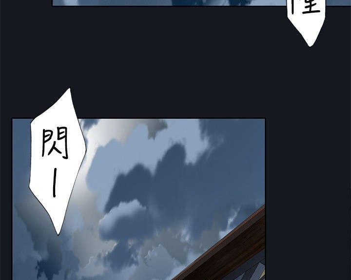 画中梦漫画,第25章：停止跳动的心脏1图