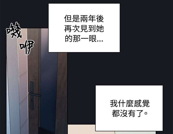 画中梦漫画,第22章：扫兴1图