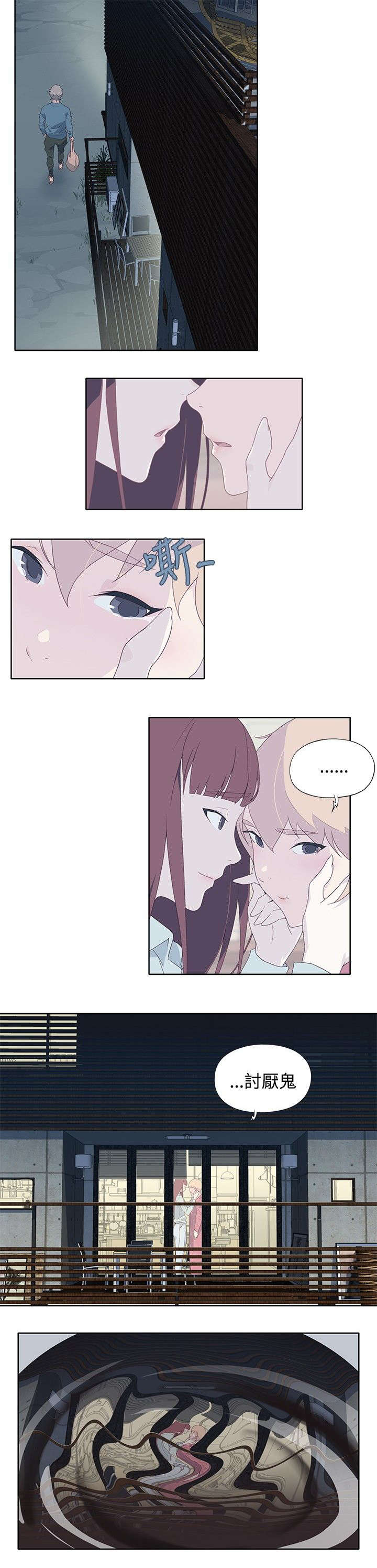 画中梦漫画,第19章：撞见1图