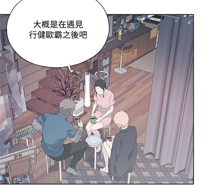 画中画视频怎么制作漫画,第9章：询问3图