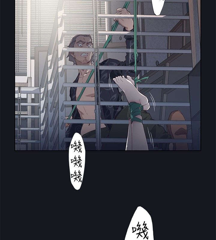 画中梦漫画,第32章：失控4图