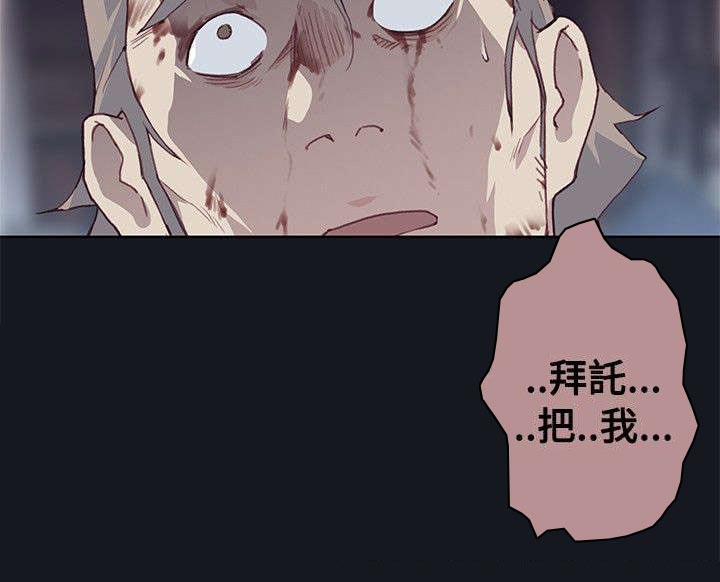 画中梦漫画,第30章：渐渐疯狂1图