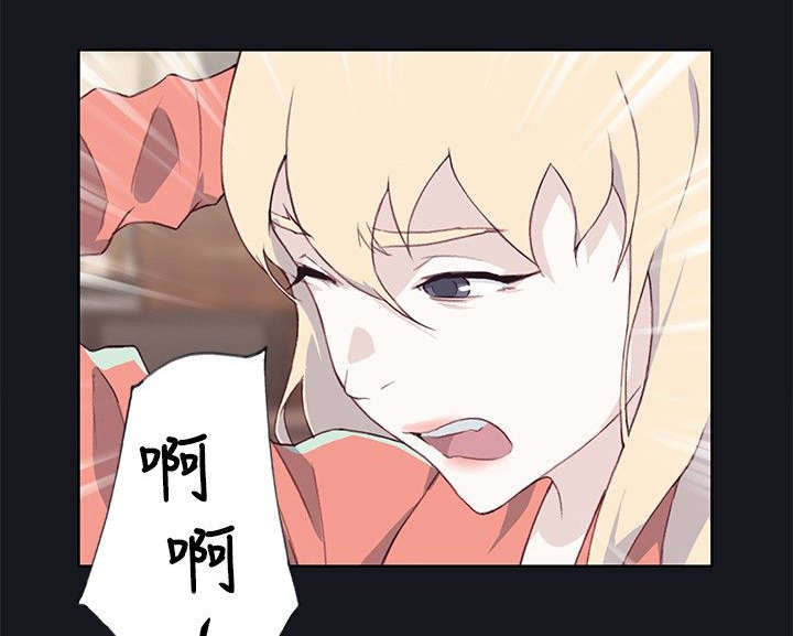 画中游舞蹈完整版教程3分钟小透明完整漫画,第35章：醒来3图