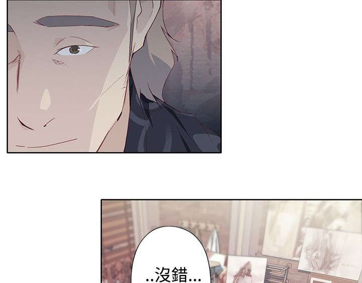 画中世界在线玩漫画,第15章：喝杯咖啡吧3图