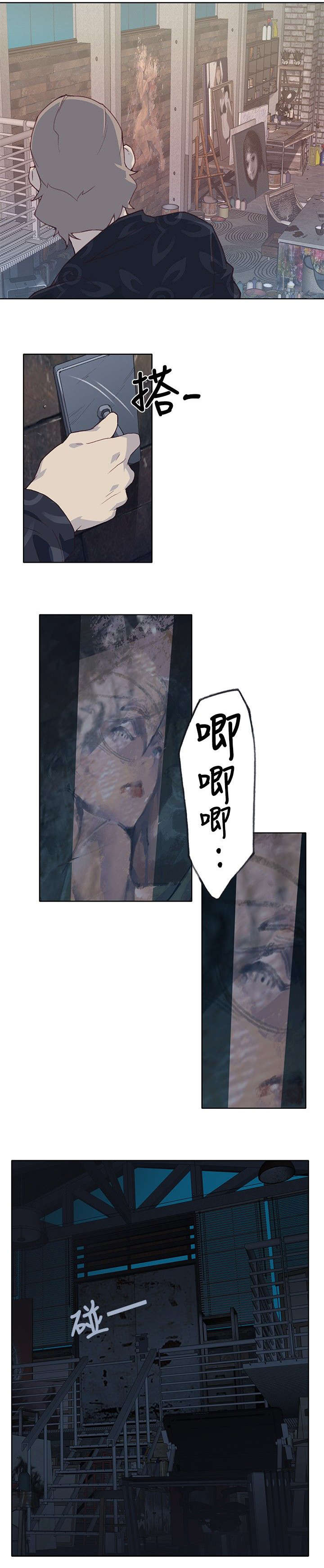 画中梦漫画,第12章：肚子好热4图