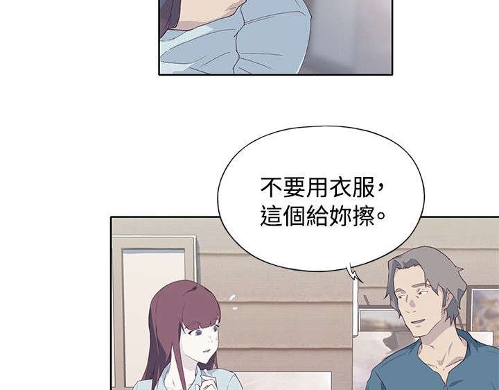 画中的江南简谱漫画,第18章：尴尬3图