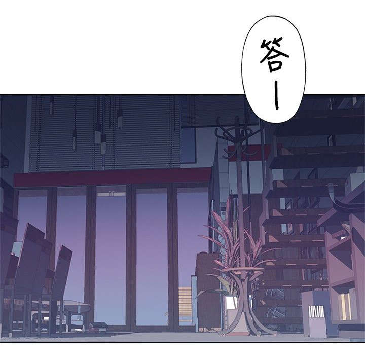 画中的江南简谱漫画,第10章：夜起2图