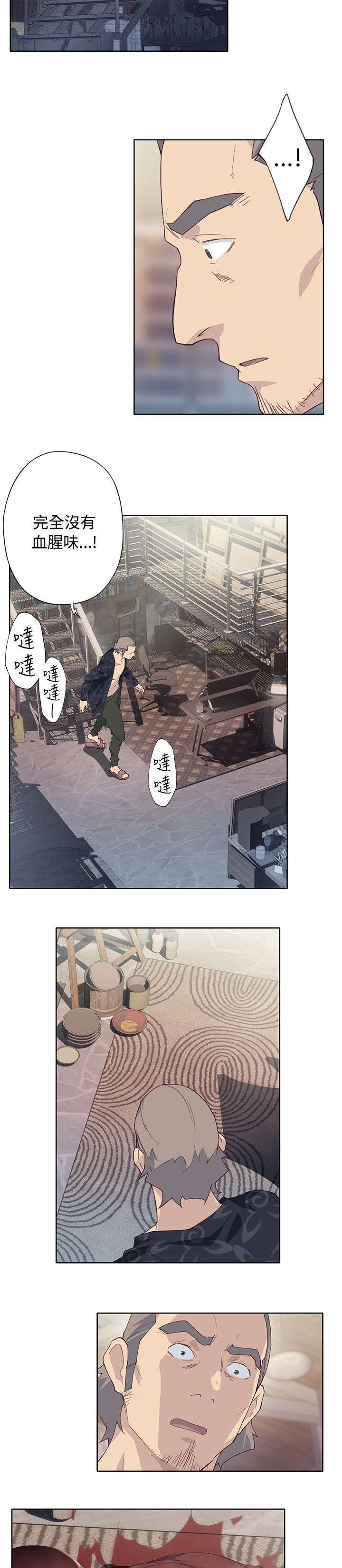 画中梦漫画,第42章：其他方法（第一季完）4图