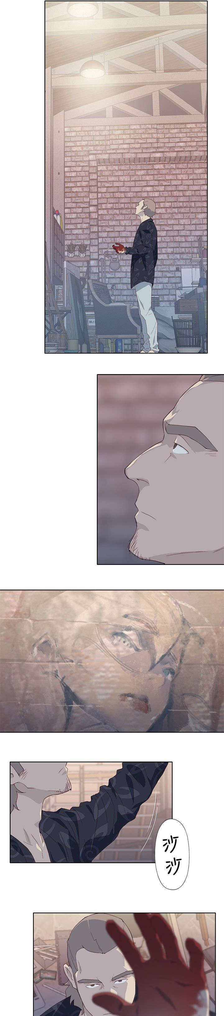 画中梦漫画,第11章：尝试5图