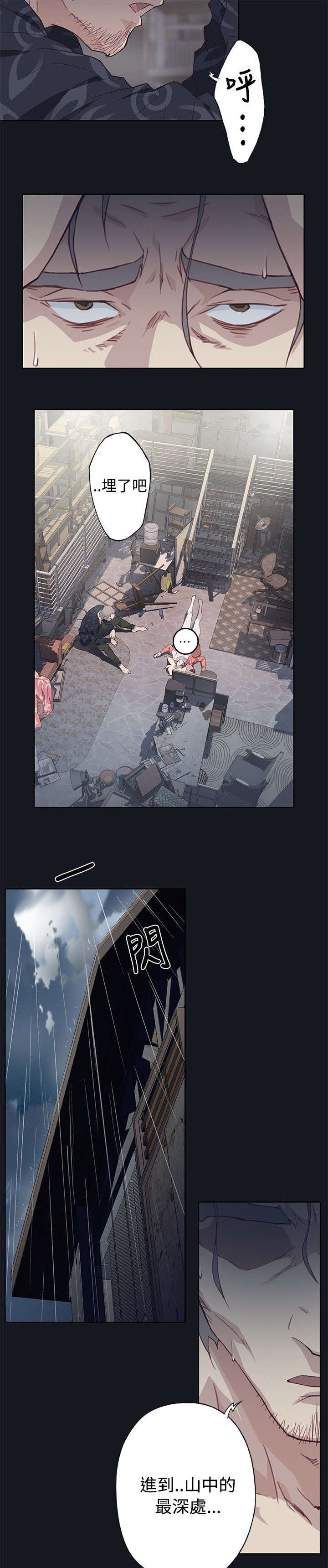 画中梦漫画,第27章：为什么！5图