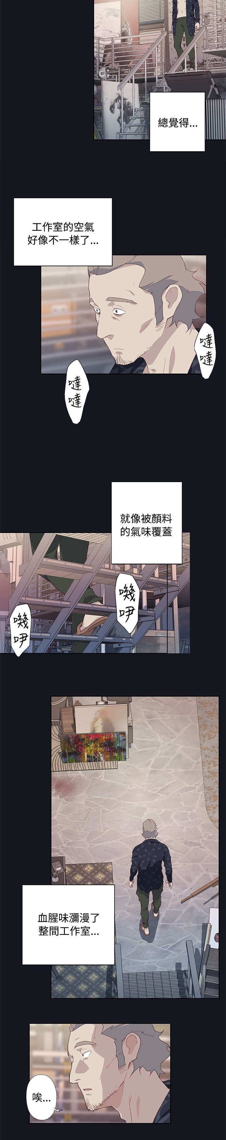 画中梦漫画,第34章：消失的壁画4图