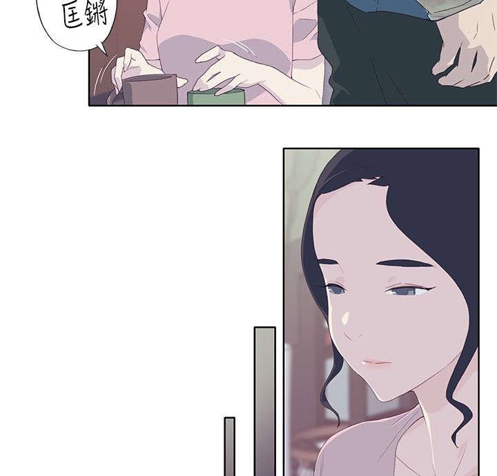画中游歌曲金苗演唱漫画,第9章：询问2图