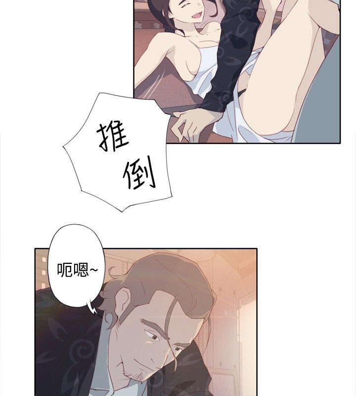 画中的梦漫画,第2章：壁画3图