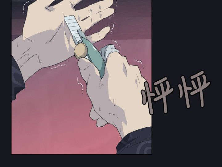 画中梦漫画,第5章：动起来了4图