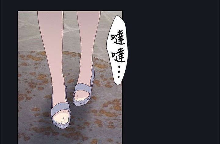 画中梦漫画,第36章：去医院1图