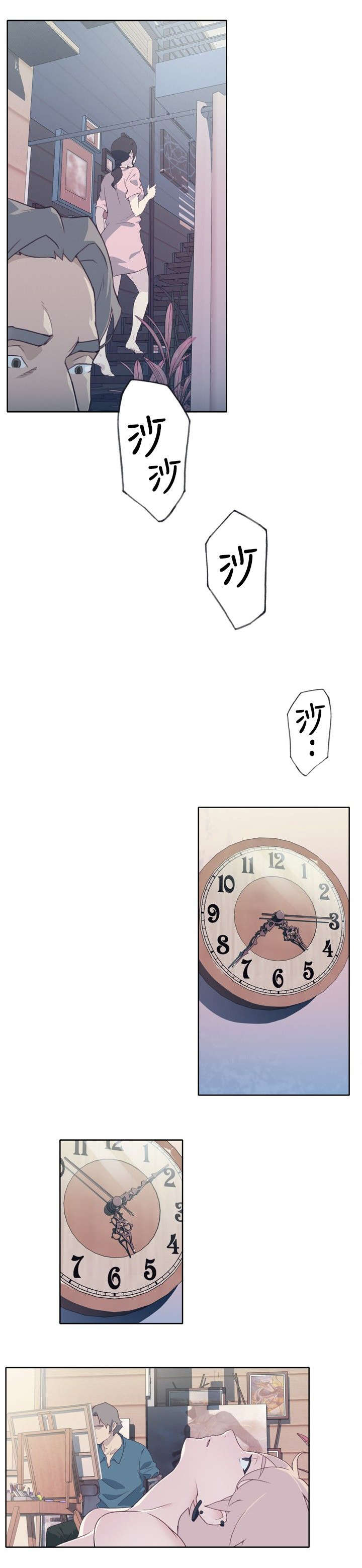 画中游舞蹈完整版教程3分钟小透明完整漫画,第8章：休息一下1图