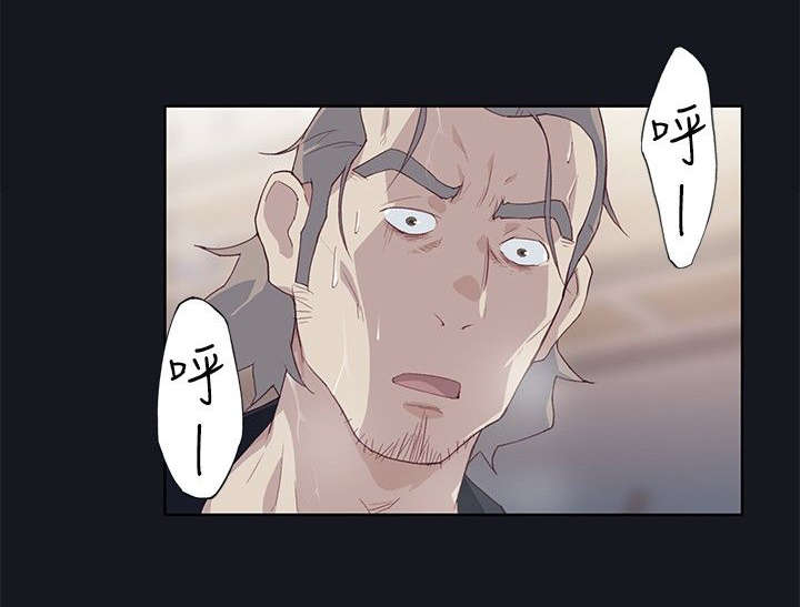 画中梦漫画,第27章：为什么！3图