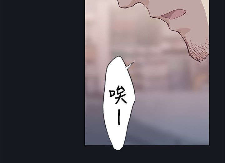 画中梦漫画,第27章：为什么！4图