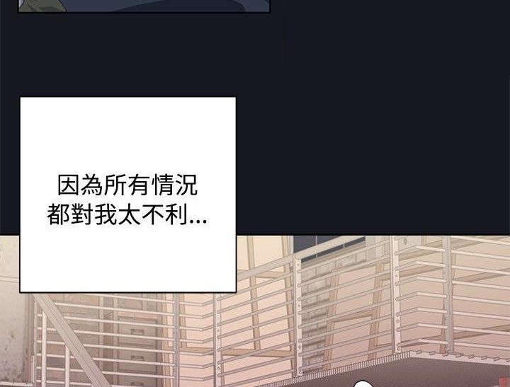 画中梦漫画,第27章：为什么！1图