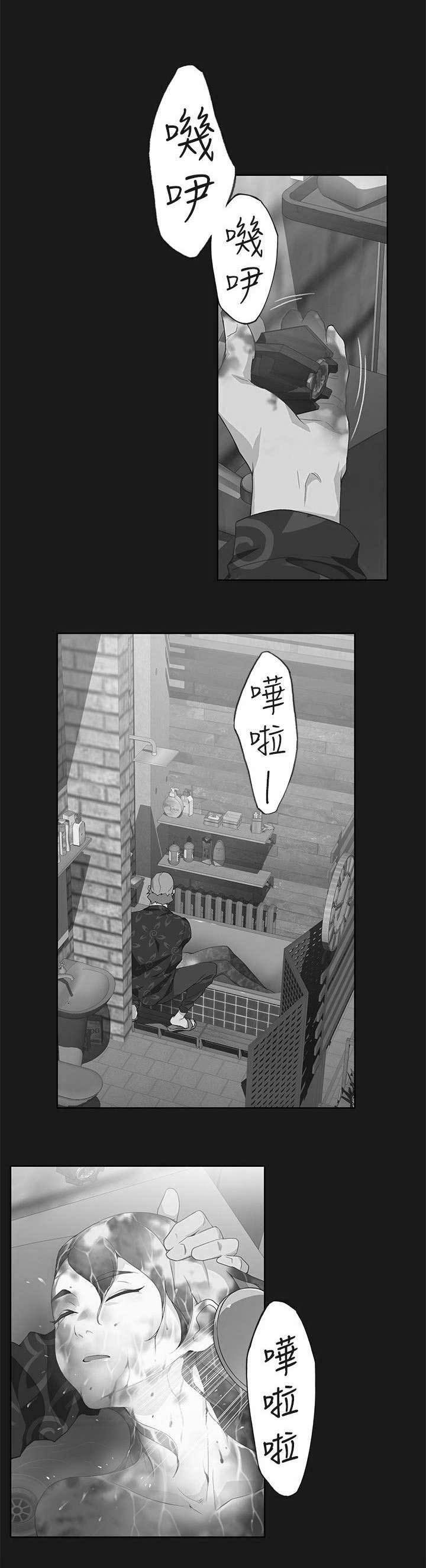 画中梦漫画,第35章：醒来1图