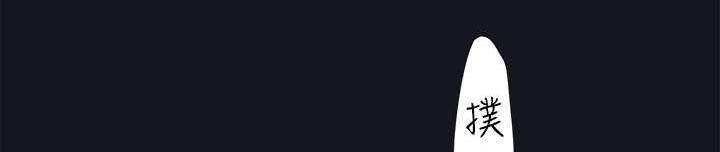 画中梦漫画,第31章：癫狂5图