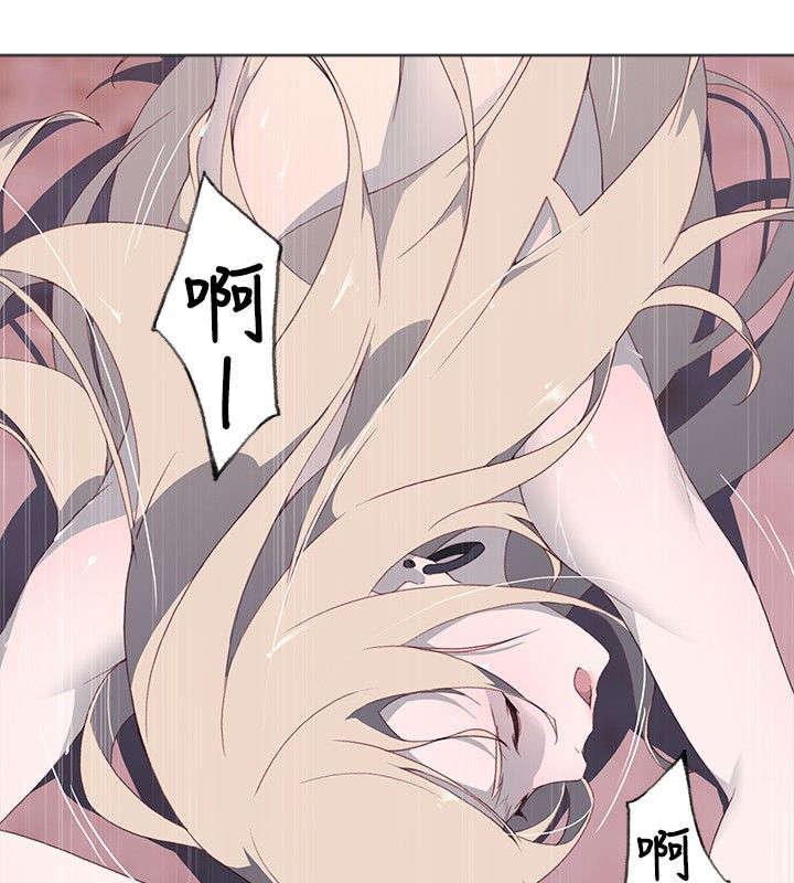 画中梦漫画,第22章：扫兴3图