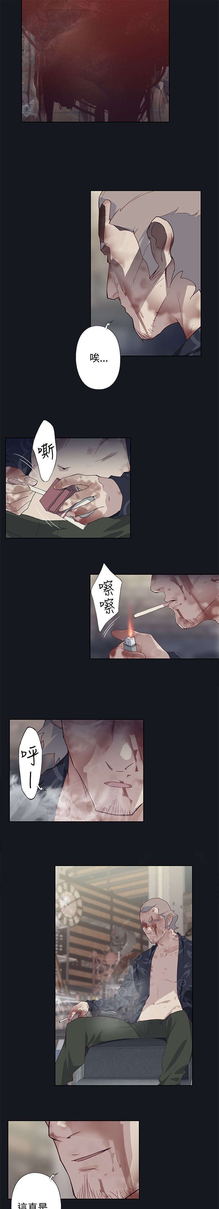 画中游舞蹈完整版教程3分钟小透明完整漫画,第33章：无事发生3图
