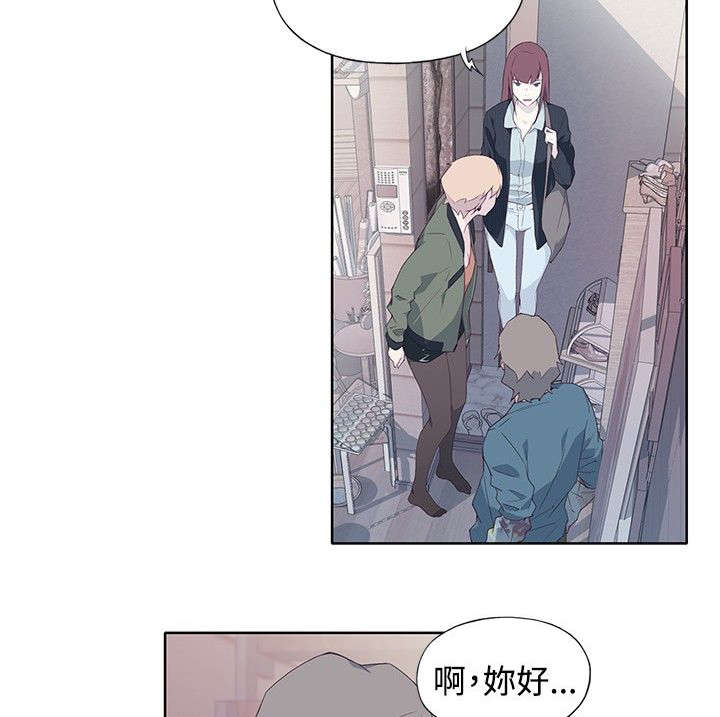 画中游歌曲金苗演唱漫画,第16章：两年前1图