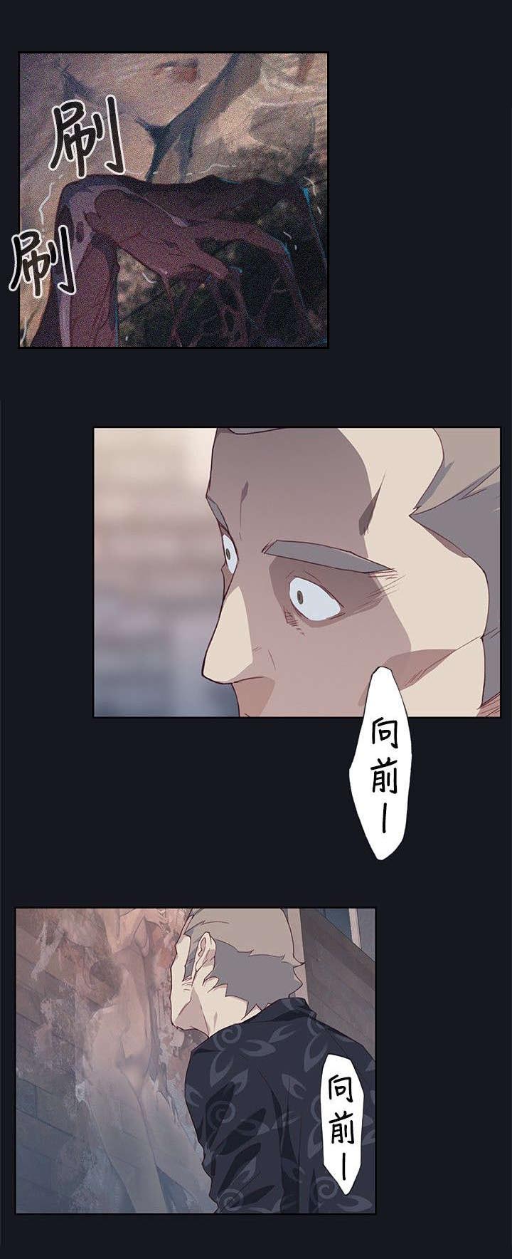 画中梦漫画,第31章：癫狂4图