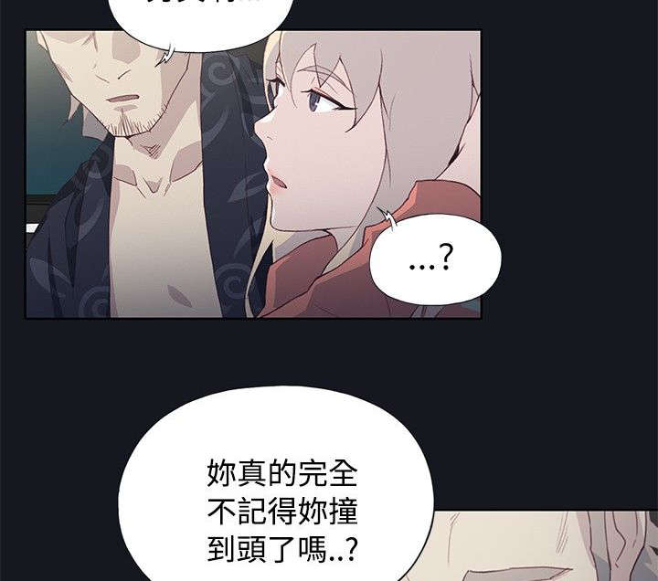 画中梦漫画,第36章：去医院4图