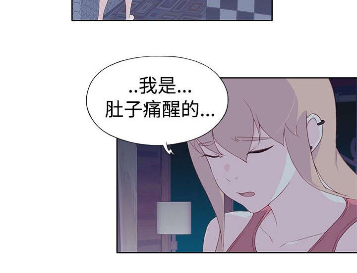 画中梦漫画,第12章：肚子好热3图
