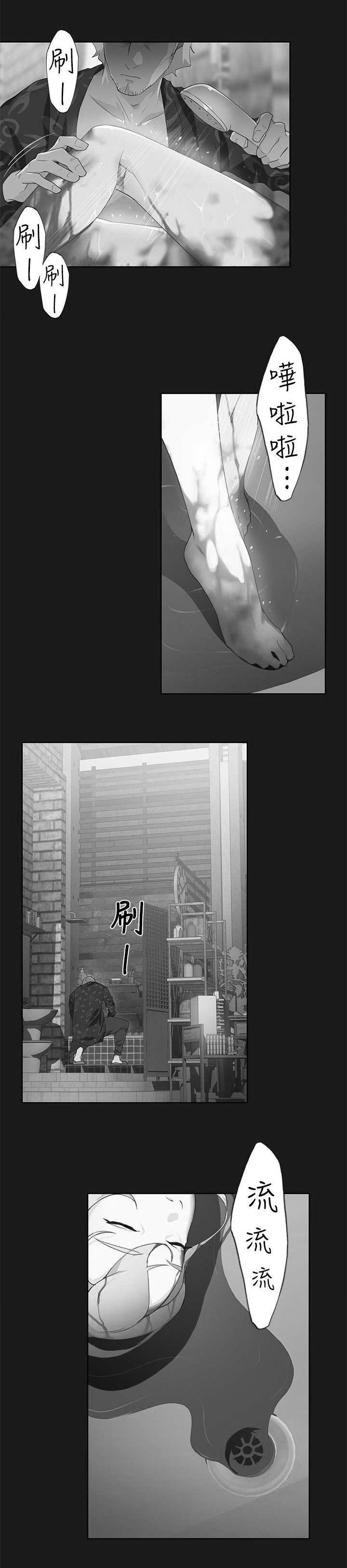 画中梦漫画,第35章：醒来2图