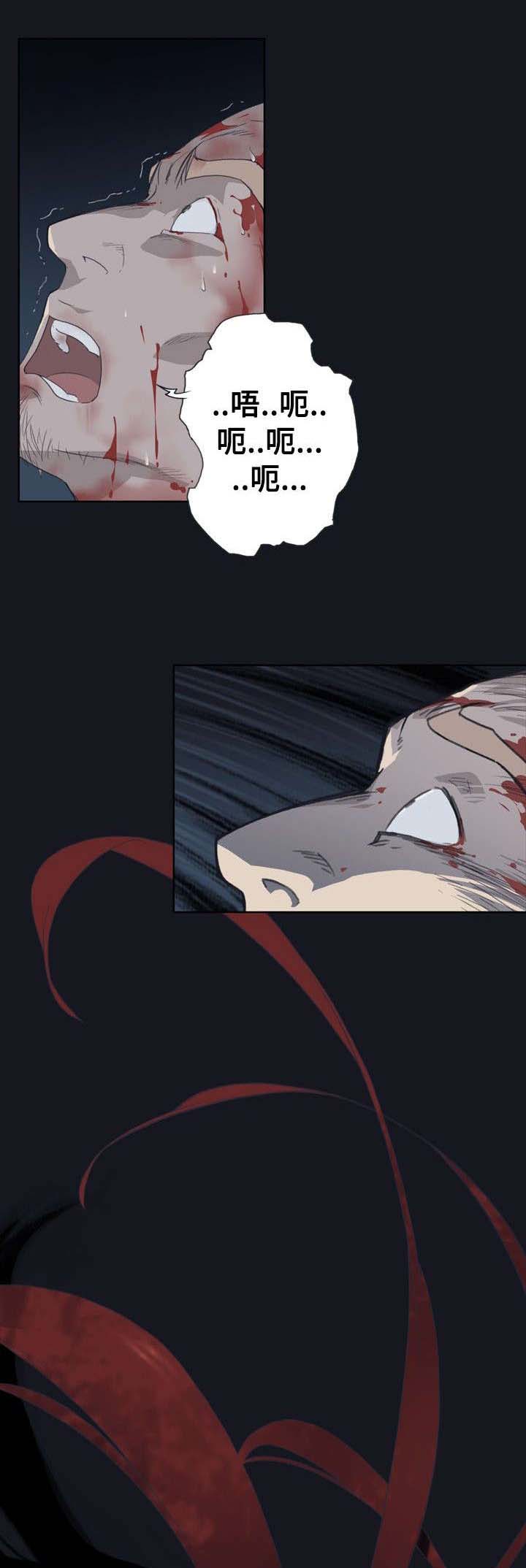 画中梦漫画,第6章：好久不见1图