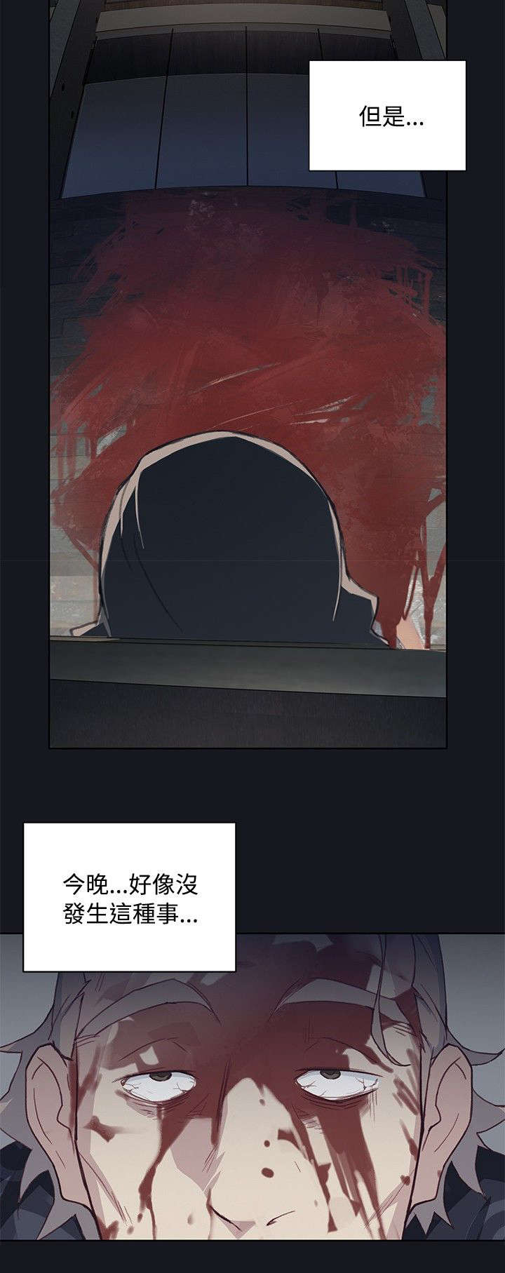 画中游舞蹈完整版教程3分钟小透明完整漫画,第33章：无事发生3图