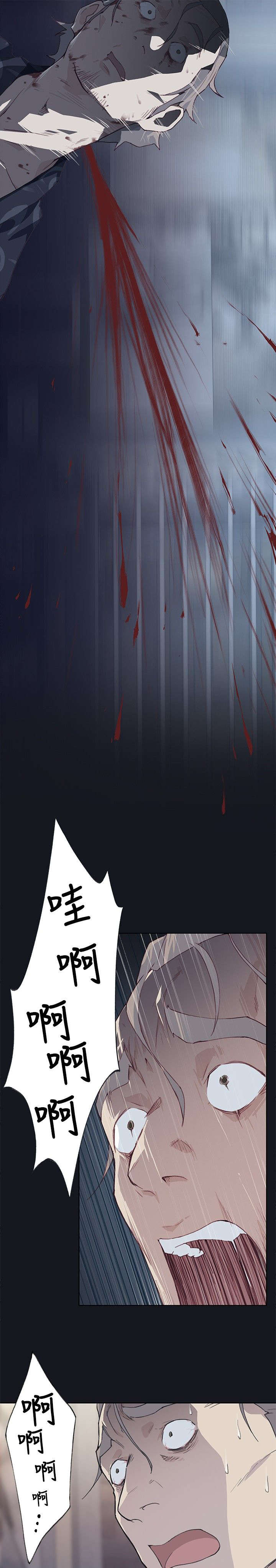 画中梦漫画,第30章：渐渐疯狂4图