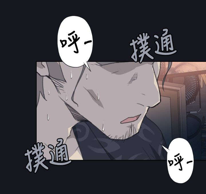 画中梦漫画,第5章：动起来了5图