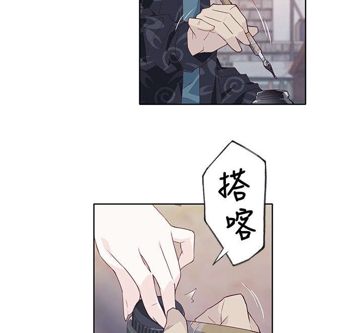 画中世界在线玩漫画,第15章：喝杯咖啡吧3图