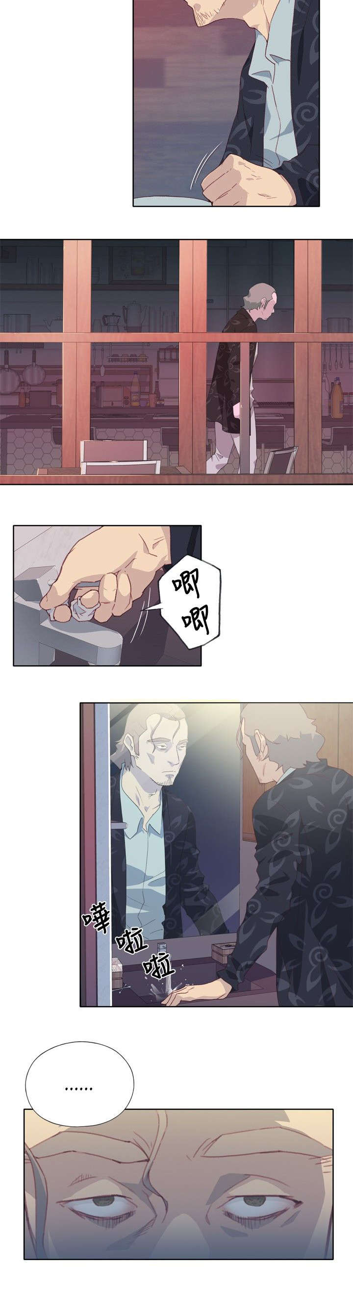 画中梦漫画,第6章：好久不见2图