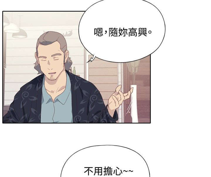 画中梦漫画,第7章：闲聊3图