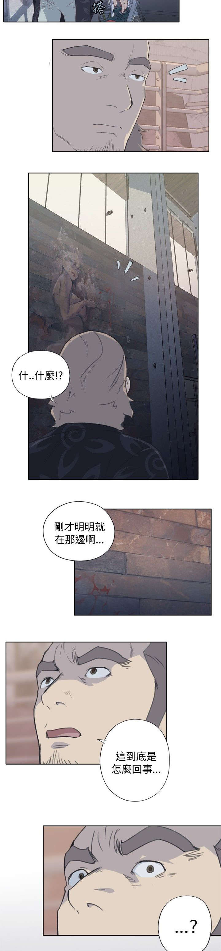 画中梦漫画,第4章：活起来？2图