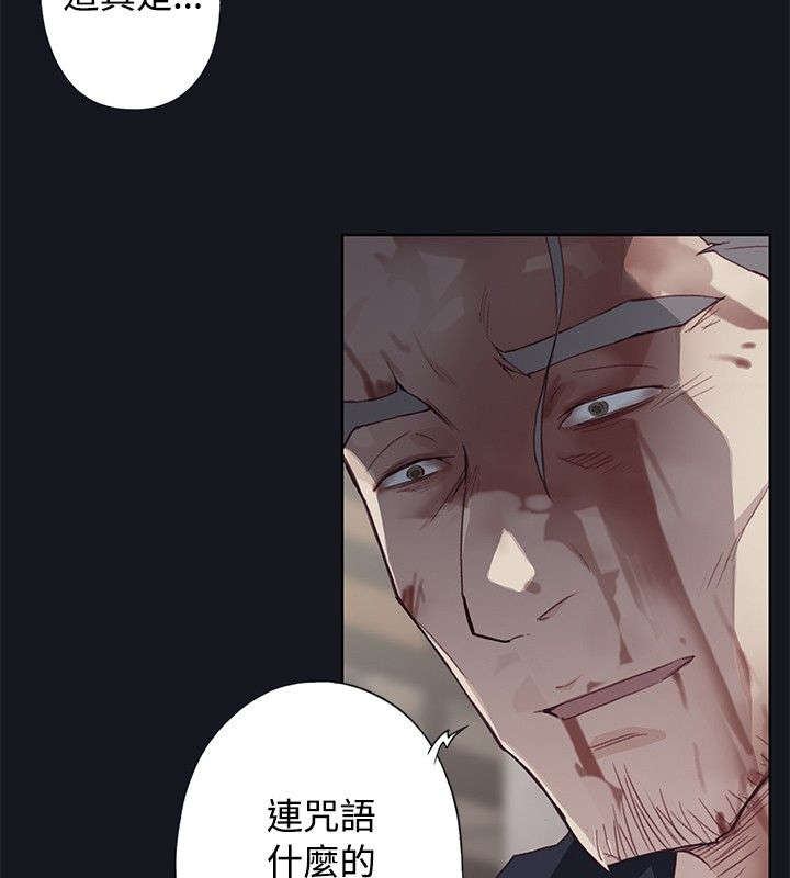画中游舞蹈完整版教程3分钟小透明完整漫画,第33章：无事发生4图