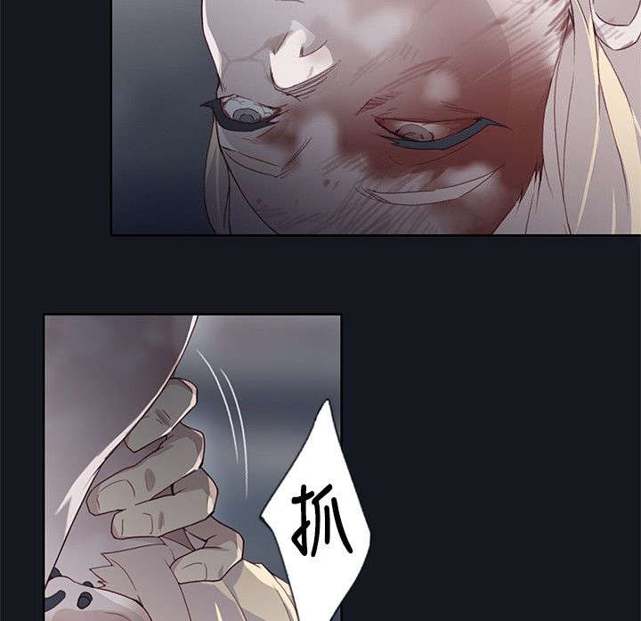 画中梦漫画,第32章：失控5图