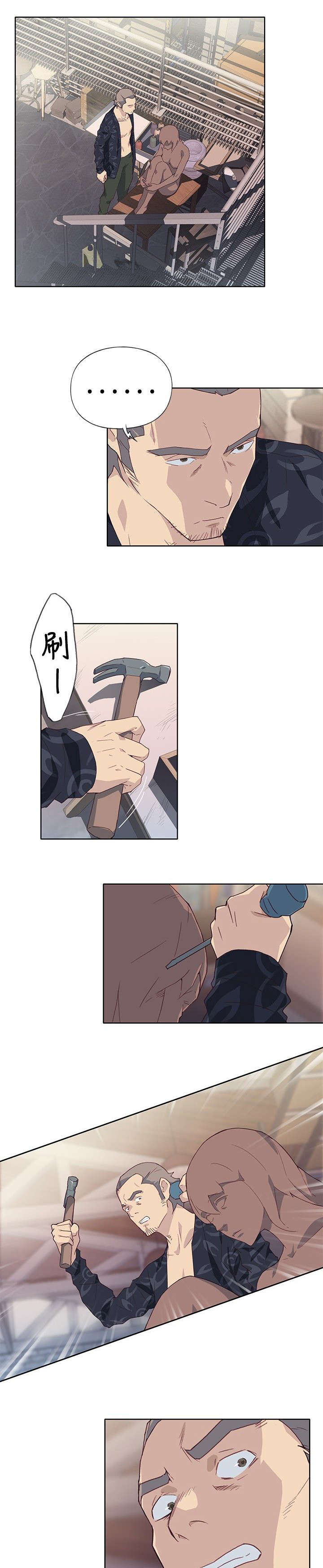 画中梦漫画,第42章：其他方法（第一季完）5图