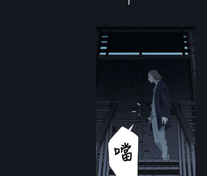 郑智化画中梦漫画,第1章：腥红之眼4图