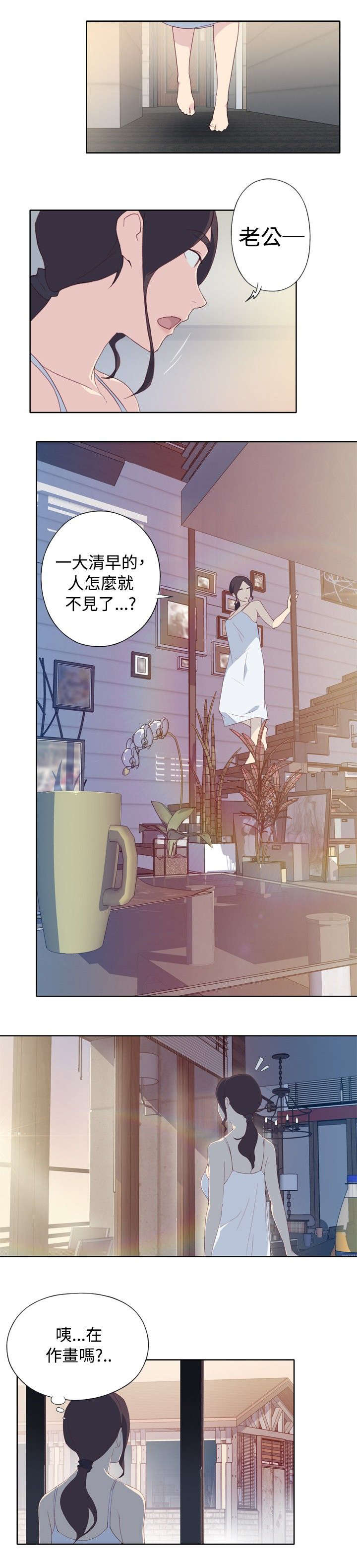 画中的线条儿童画漫画,第2章：壁画3图