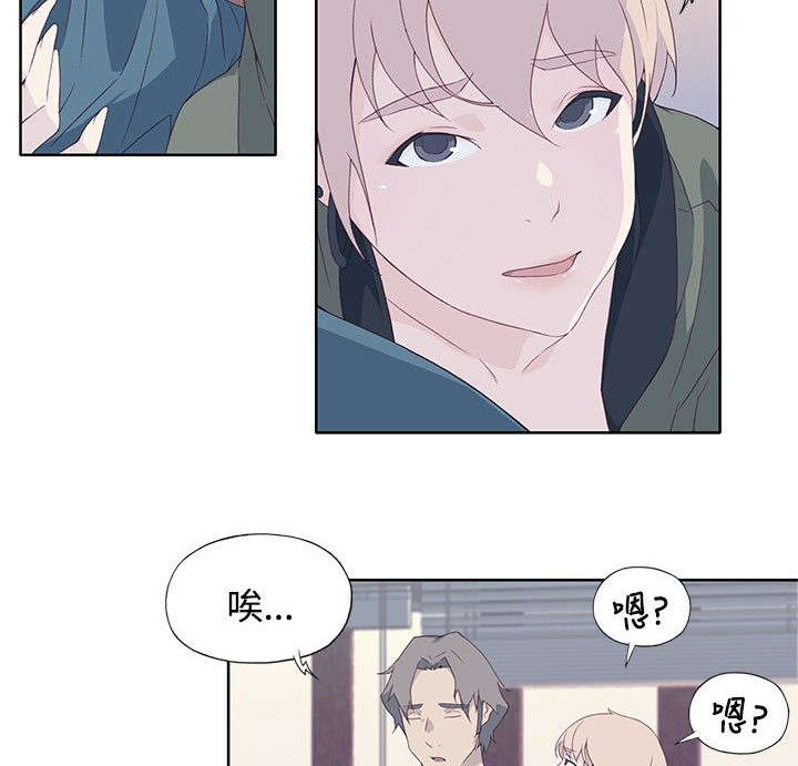 画中梦漫画,第17章：契机4图