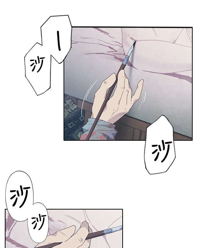 画中游舞蹈完整版教程3分钟小透明完整漫画,第8章：休息一下5图