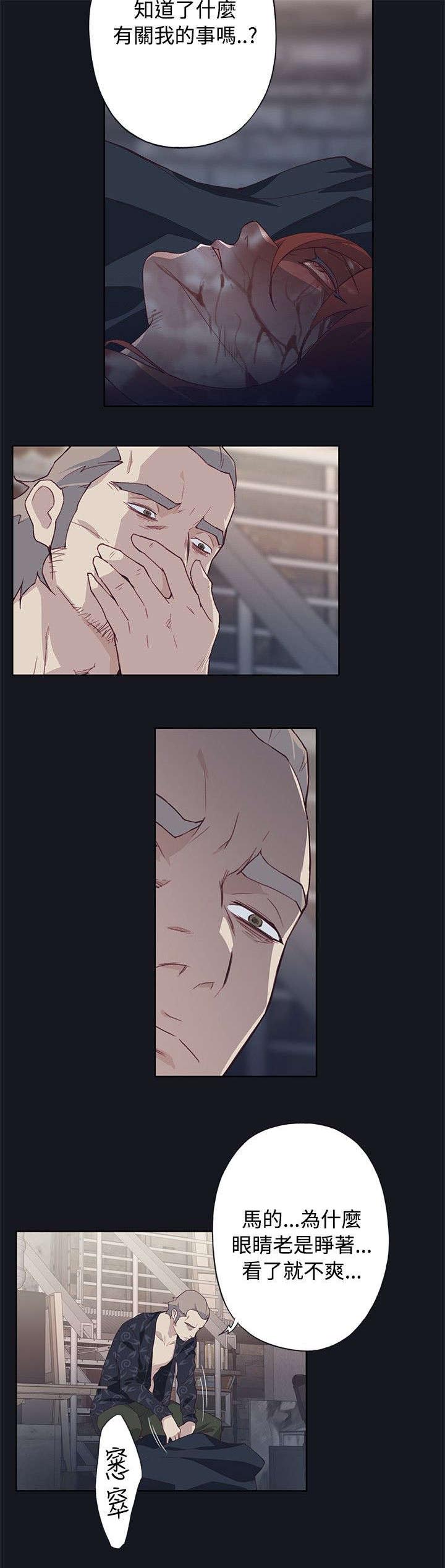 画中画是p2p吗漫画,第38章：猜测关联3图