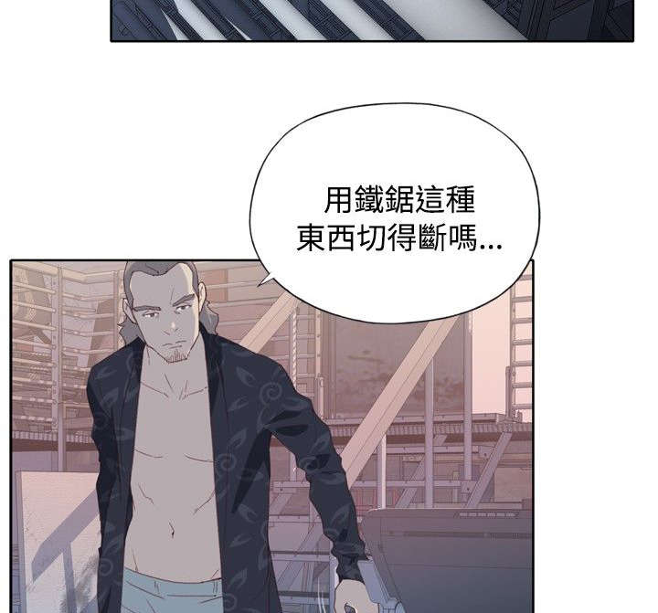 画中梦漫画,第4章：活起来？1图