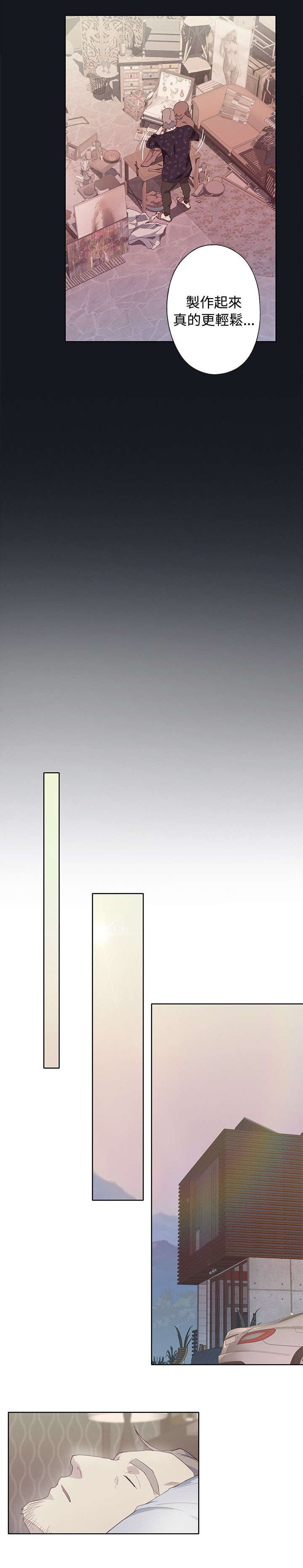 画中游舞蹈完整版教程3分钟小透明完整漫画,第40章：真人雕塑2图